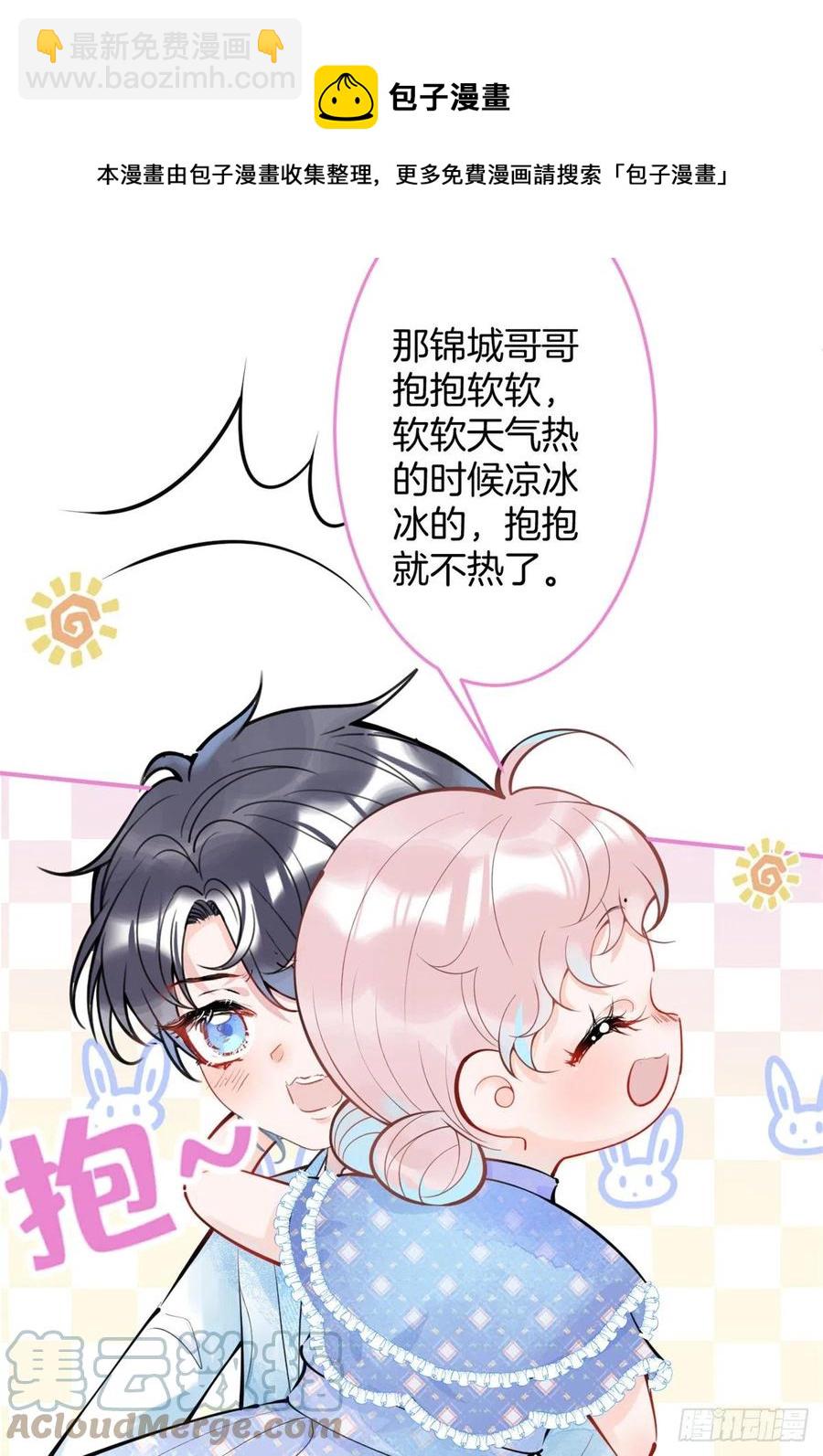 84-第86话