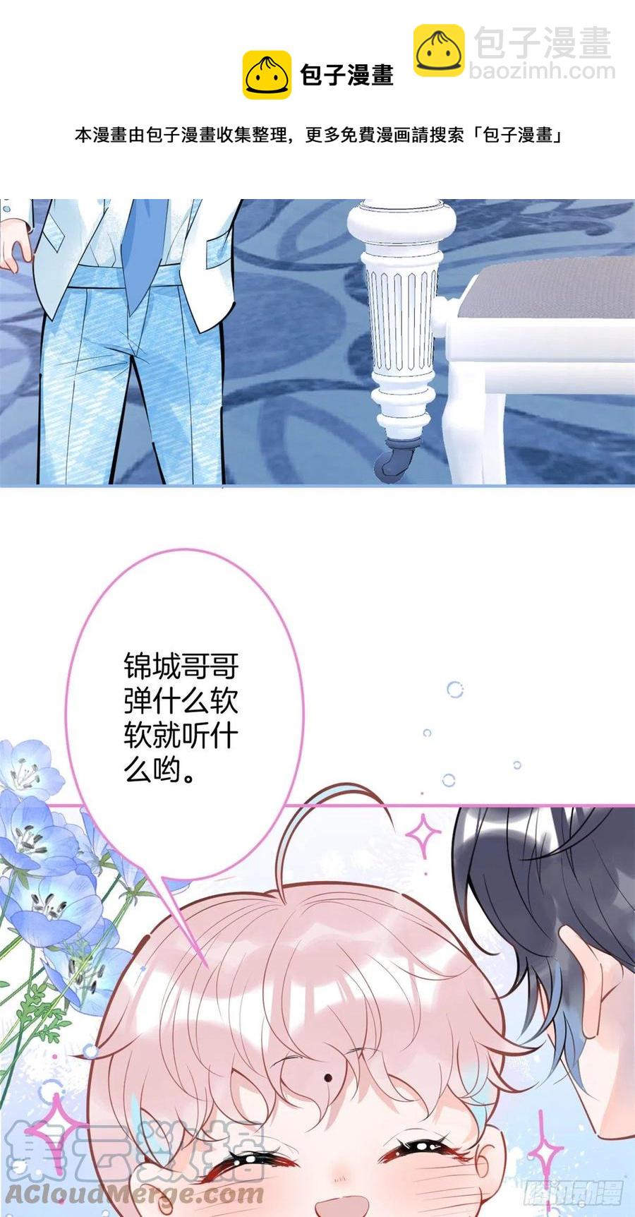 84-第86话