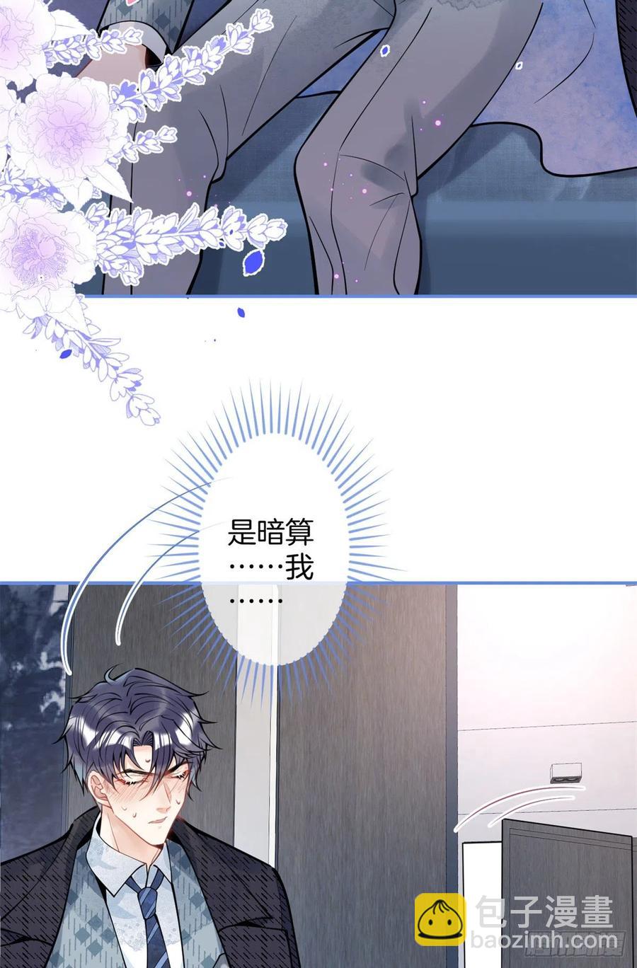 86-第88话