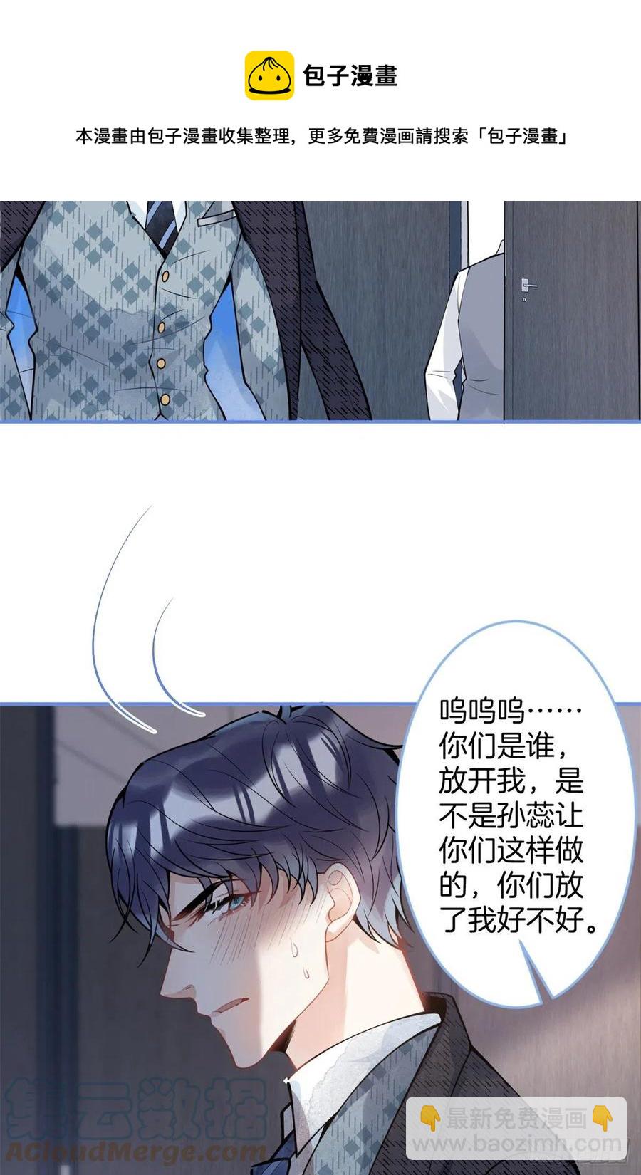 86-第88话