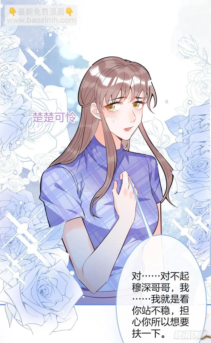 86-第88话