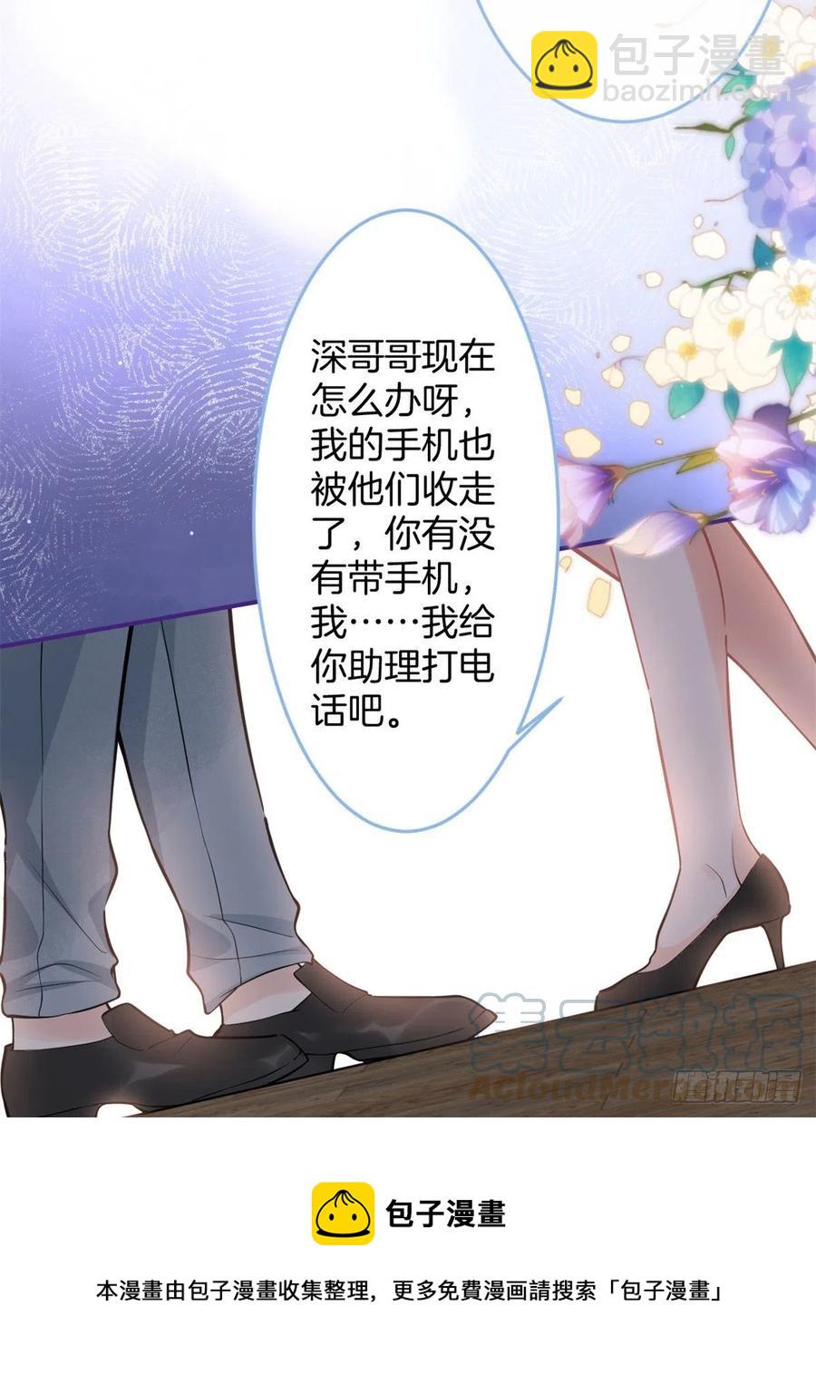 86-第88话
