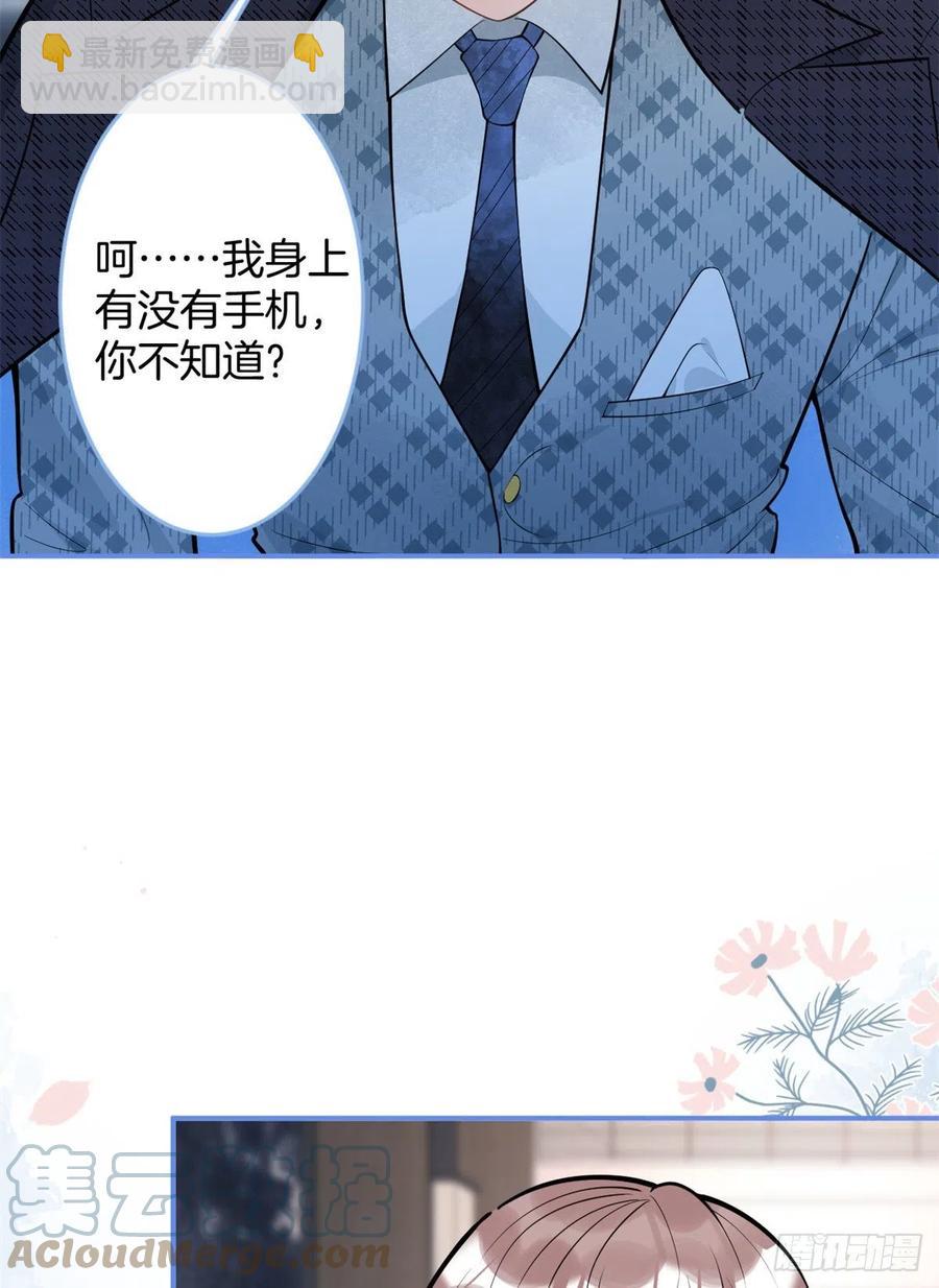 86-第88话