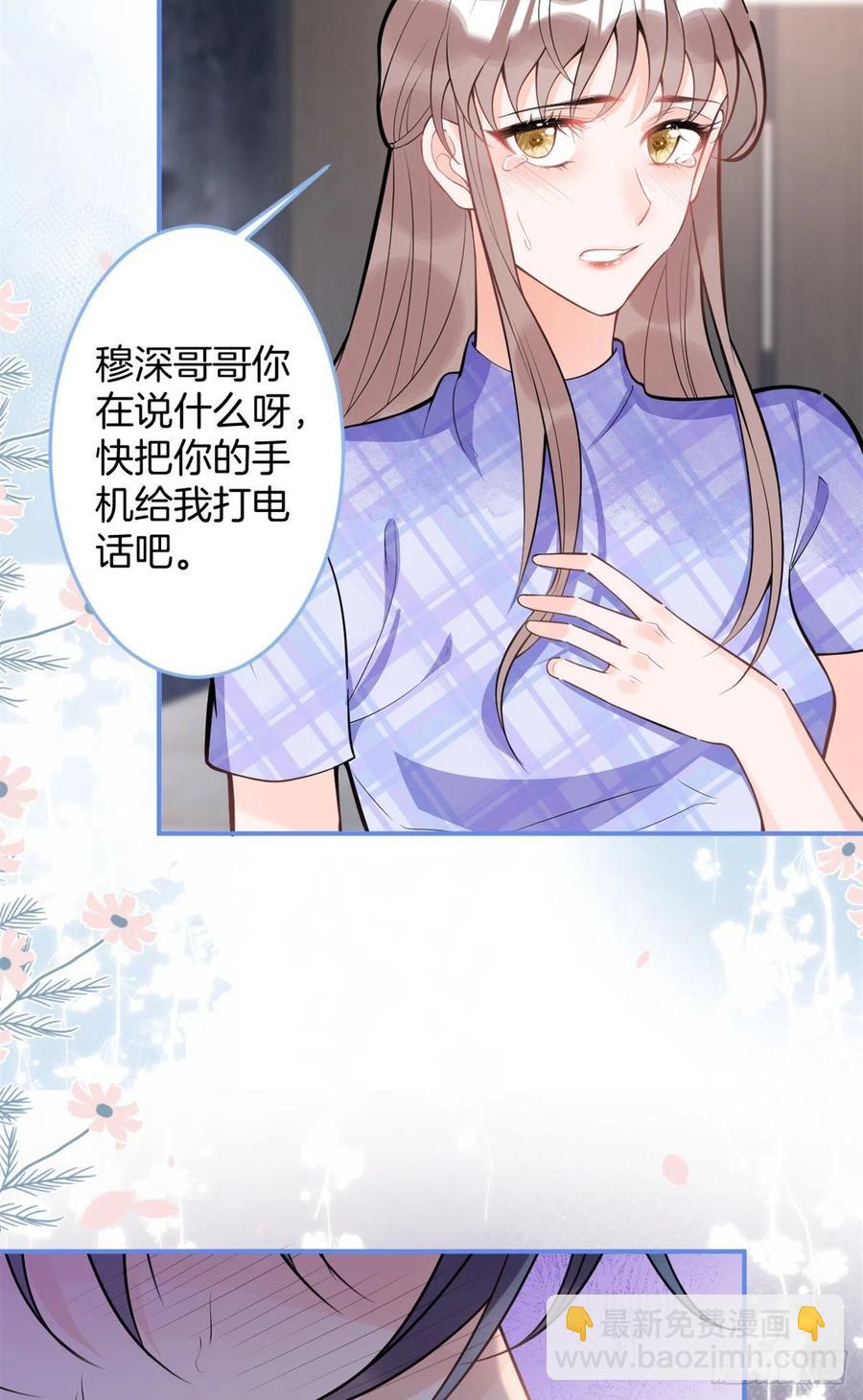 86-第88话