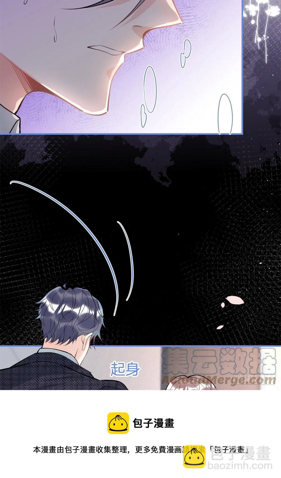 86-第88话