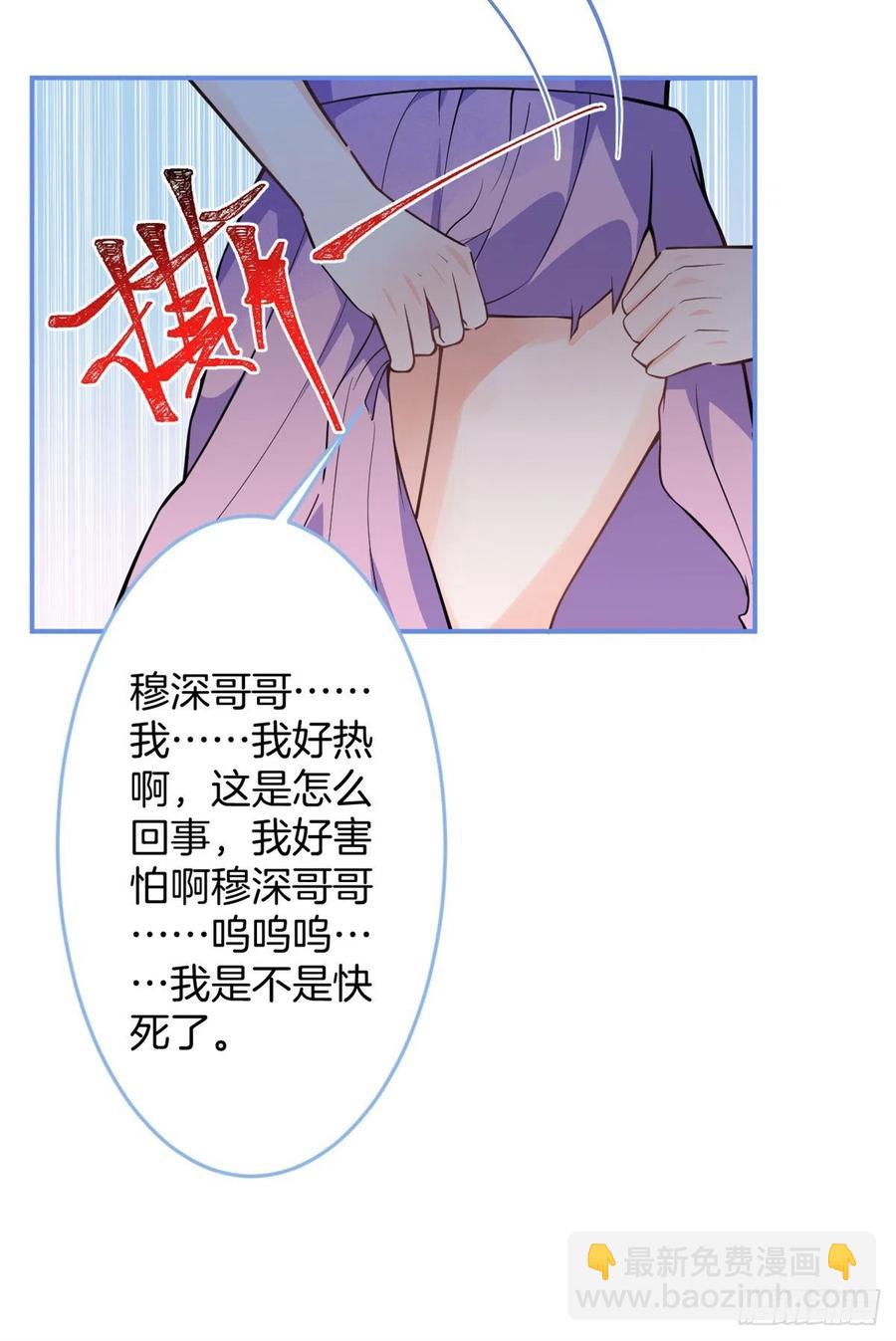 86-第88话