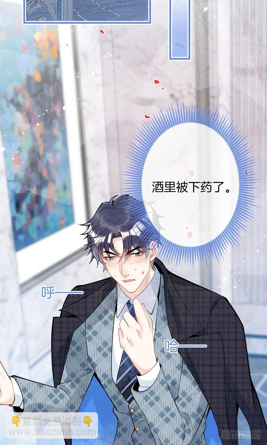 86-第88话