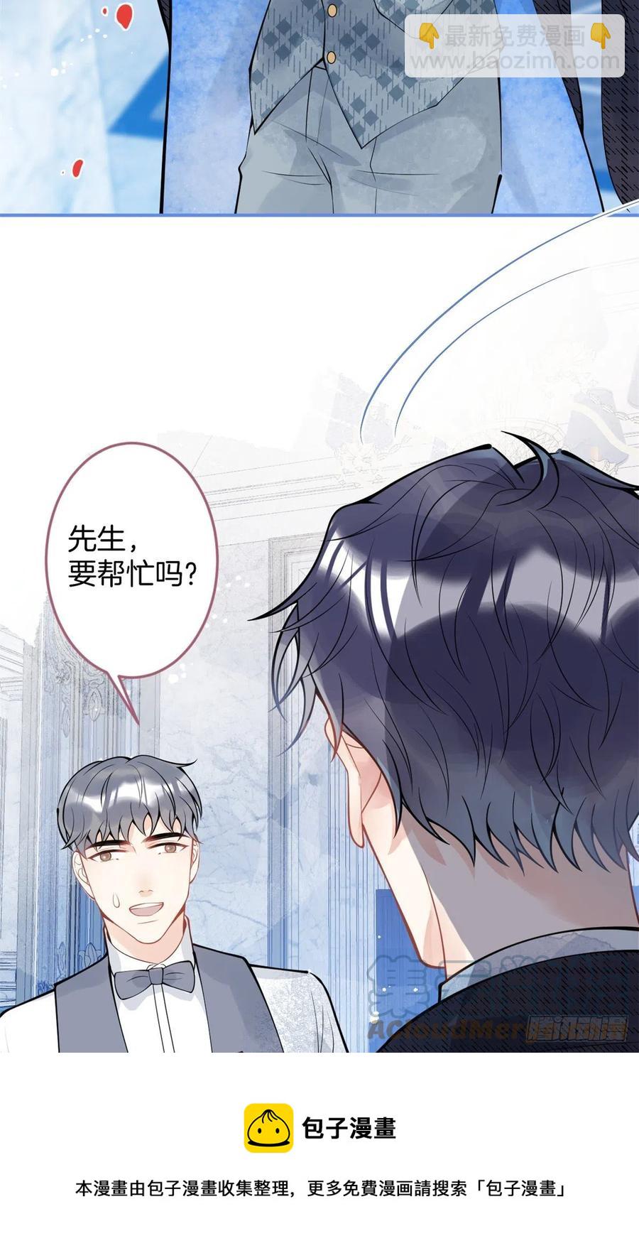 86-第88话