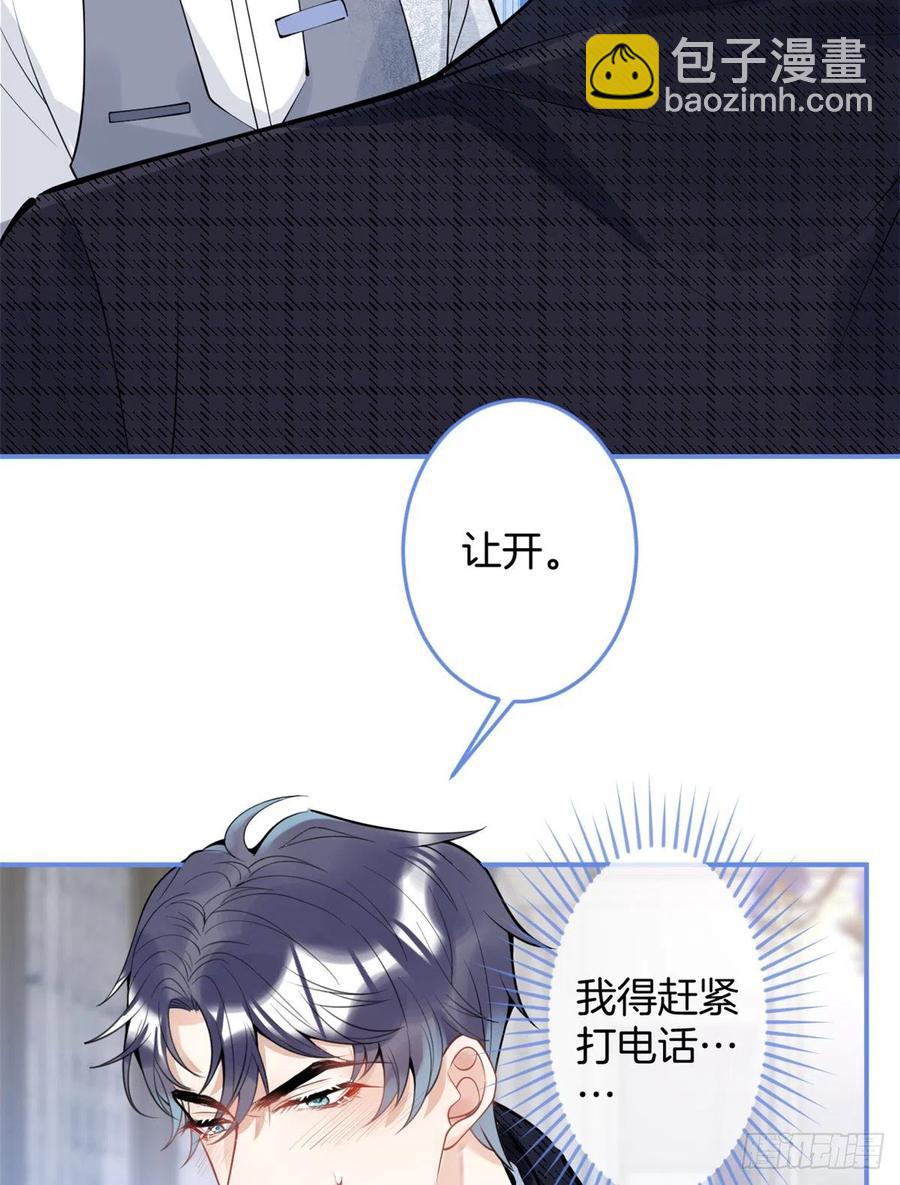 86-第88话