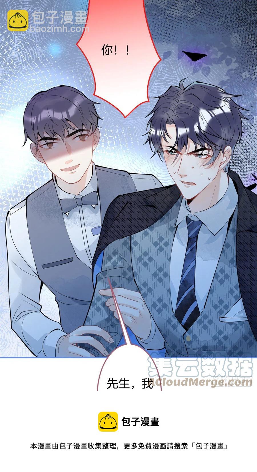 86-第88话