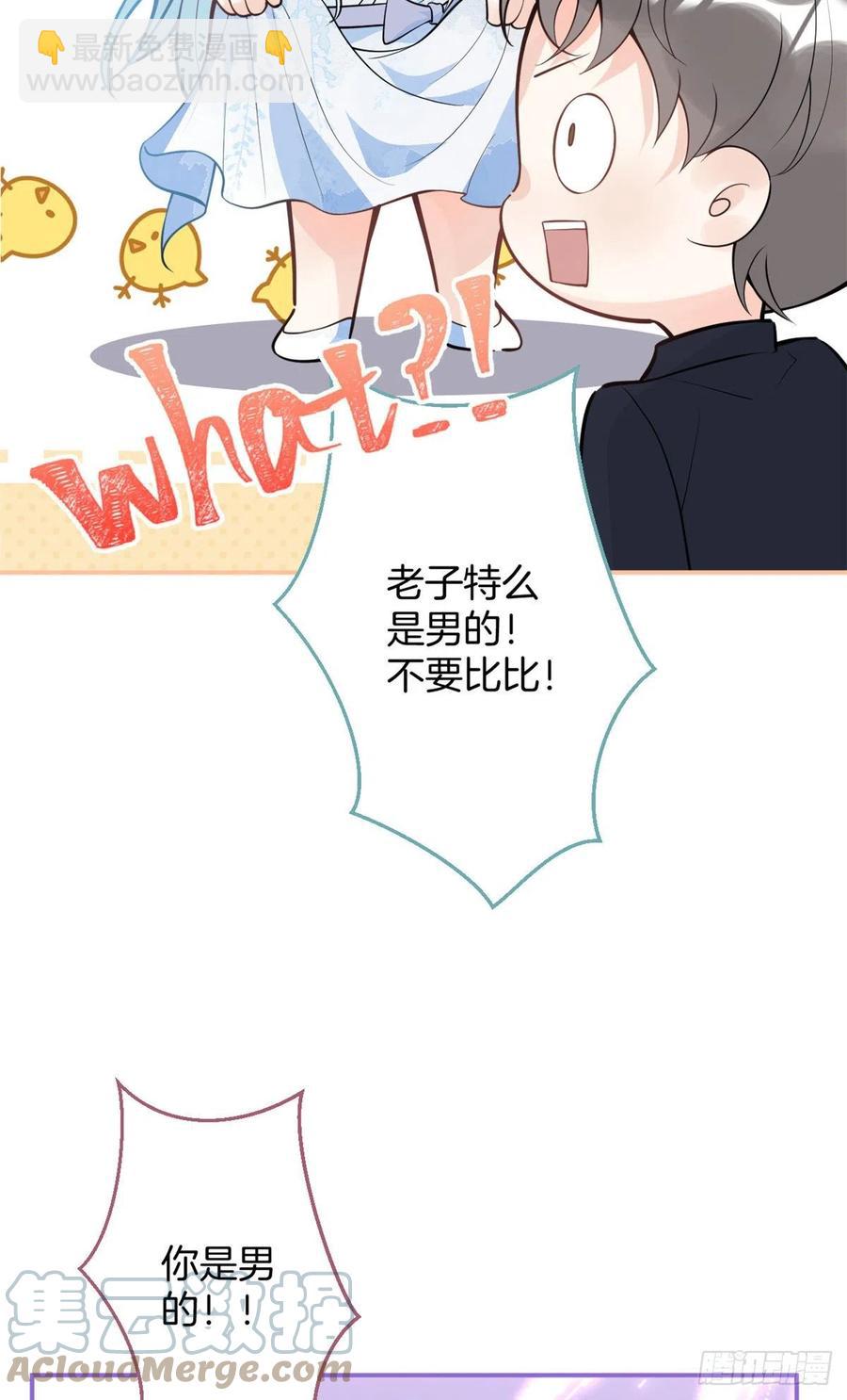 88-第90话