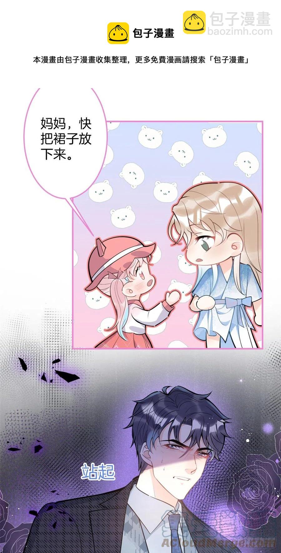 88-第90话