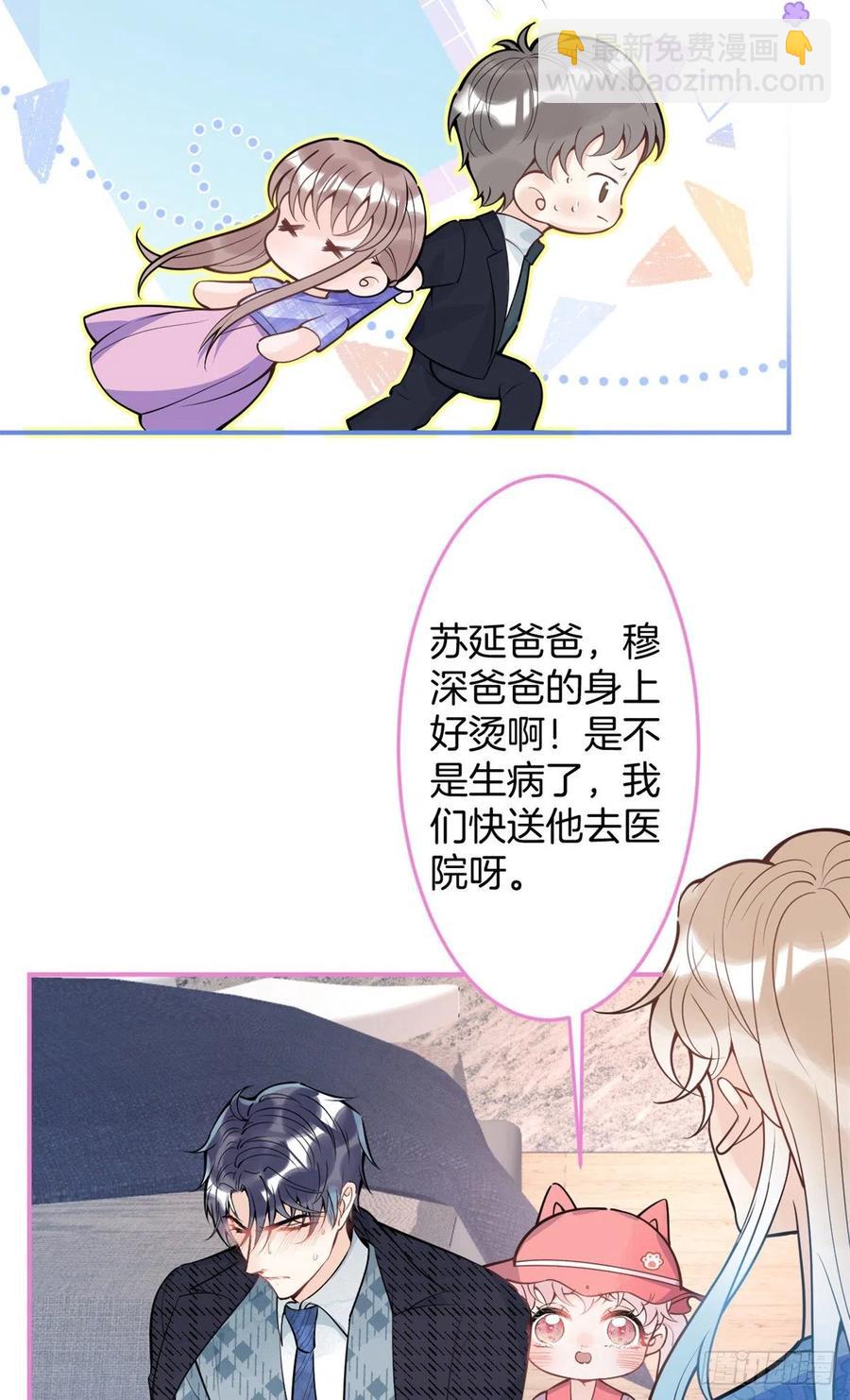 88-第90话