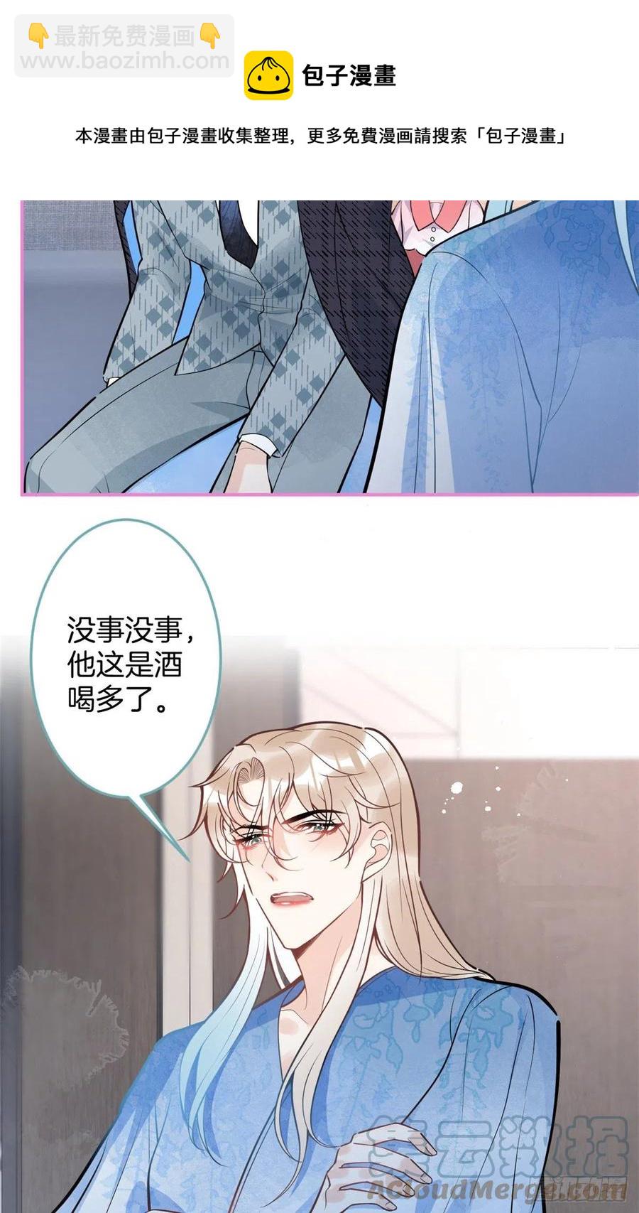 88-第90话