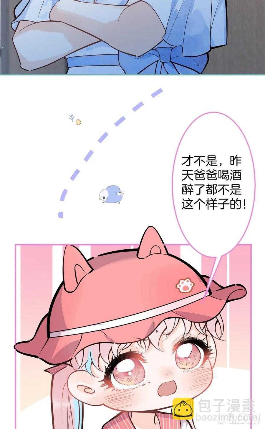 88-第90话