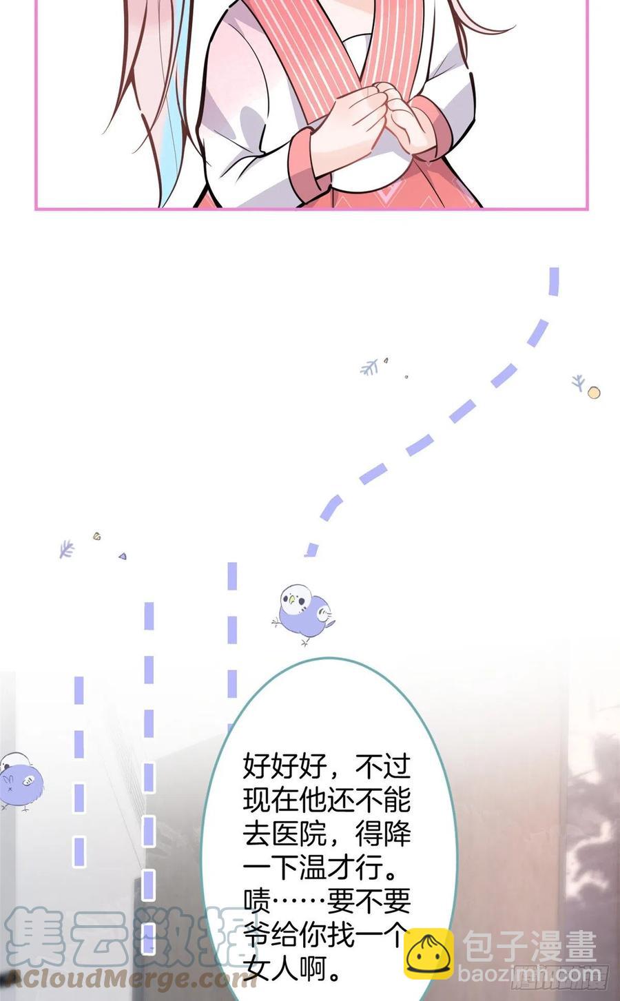 88-第90话