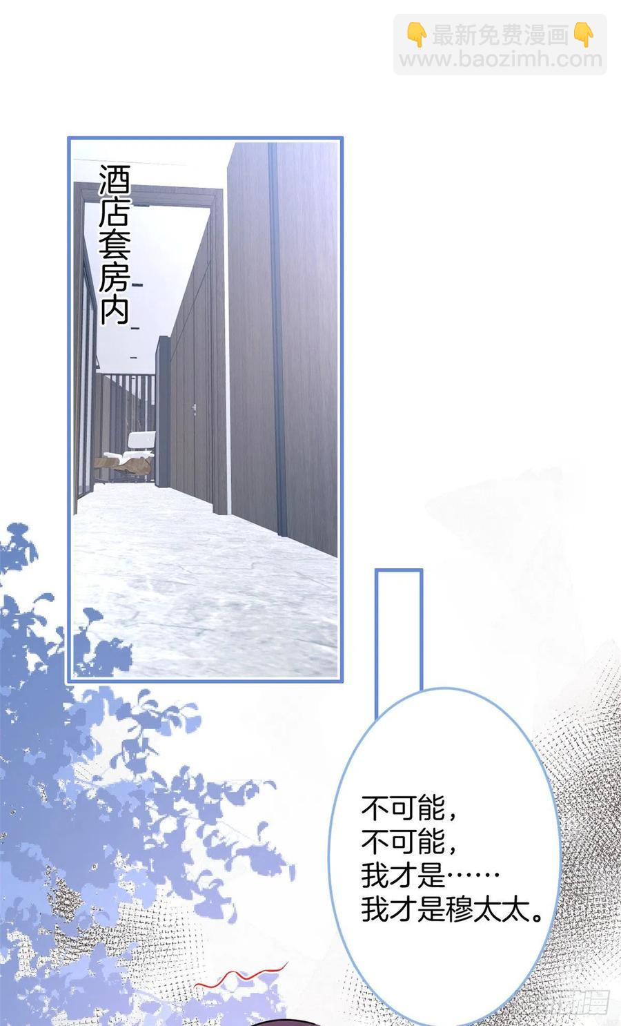 88-第90话