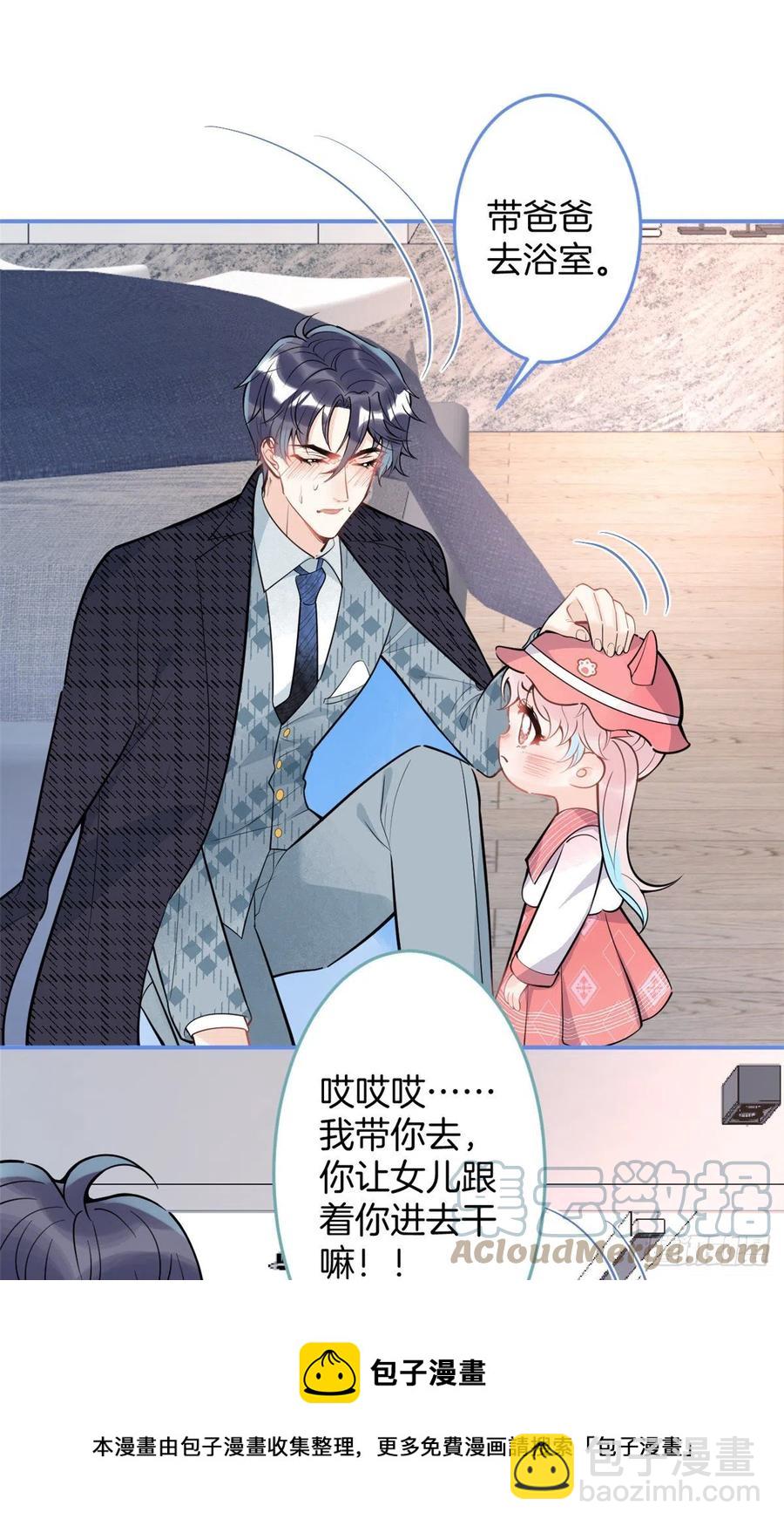 88-第90话
