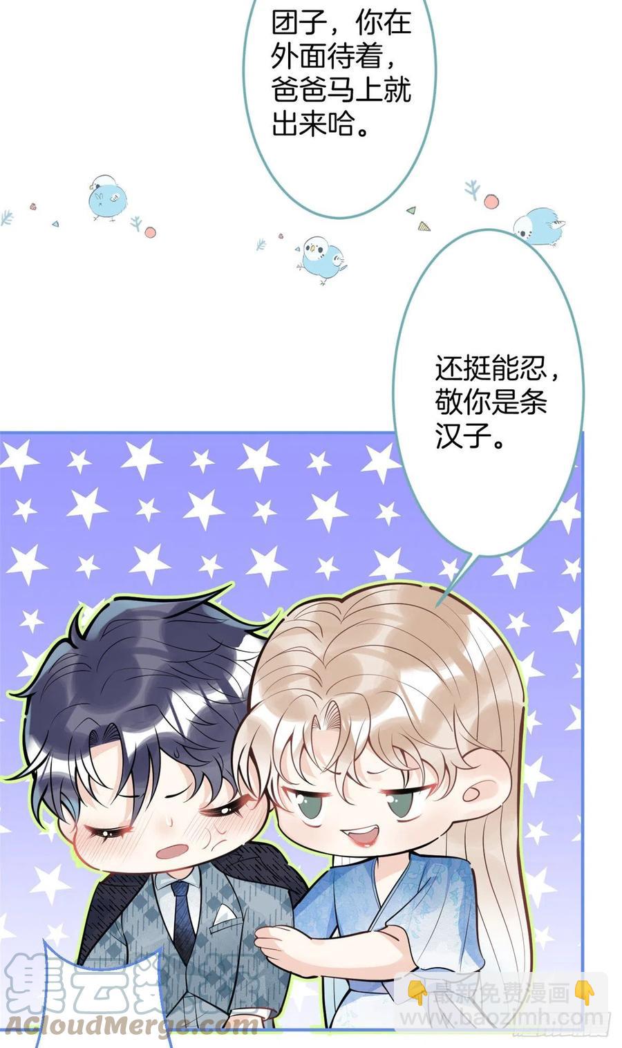 88-第90话