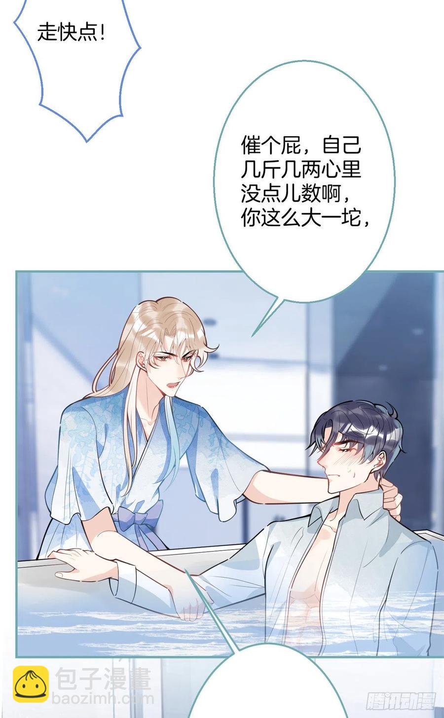 88-第90话