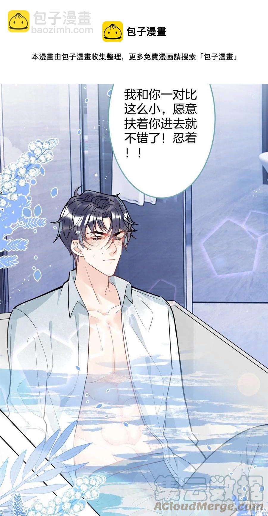 88-第90话