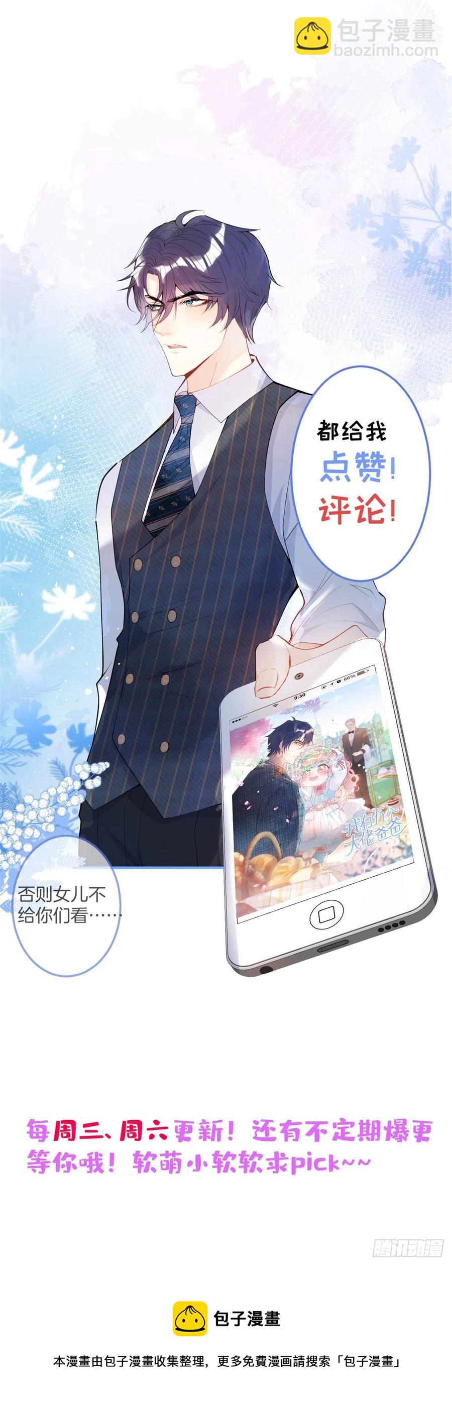 88-第90话