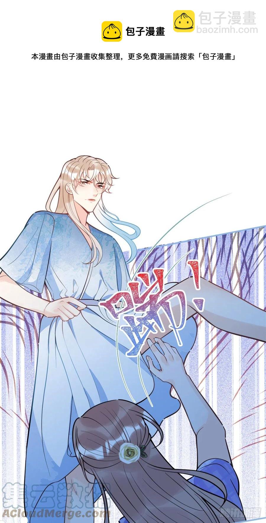 88-第90话