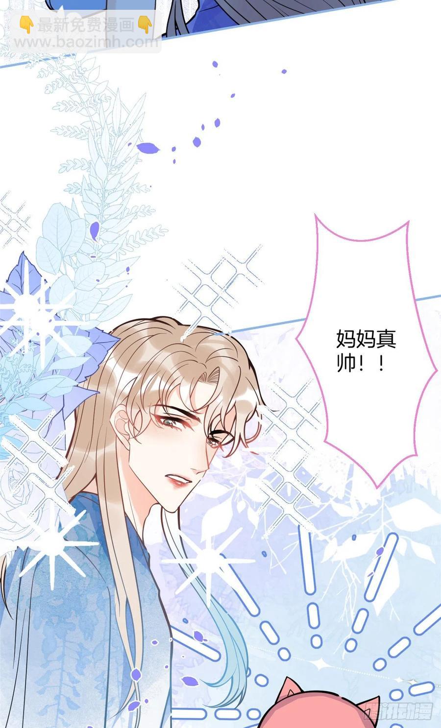 88-第90话