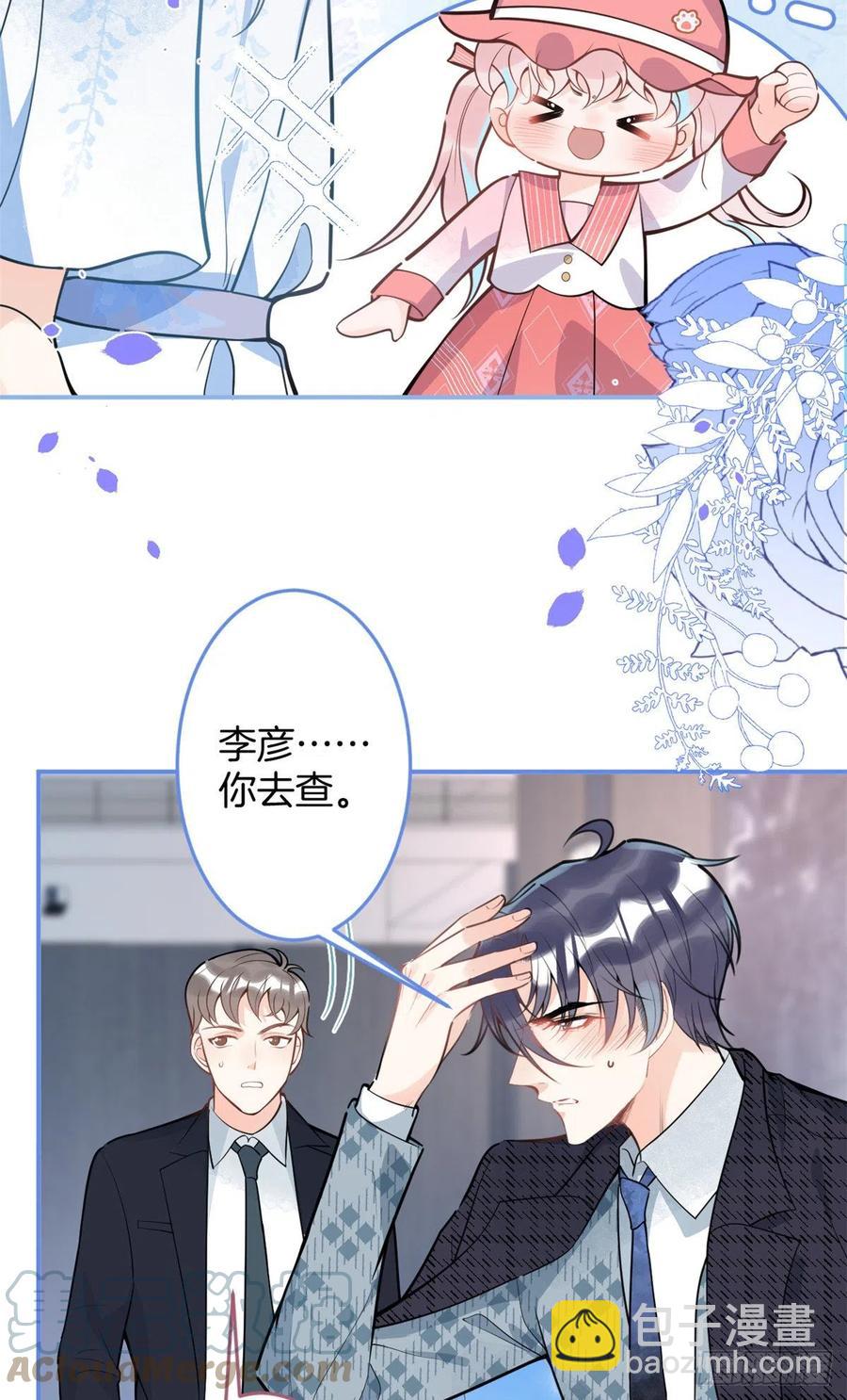 88-第90话