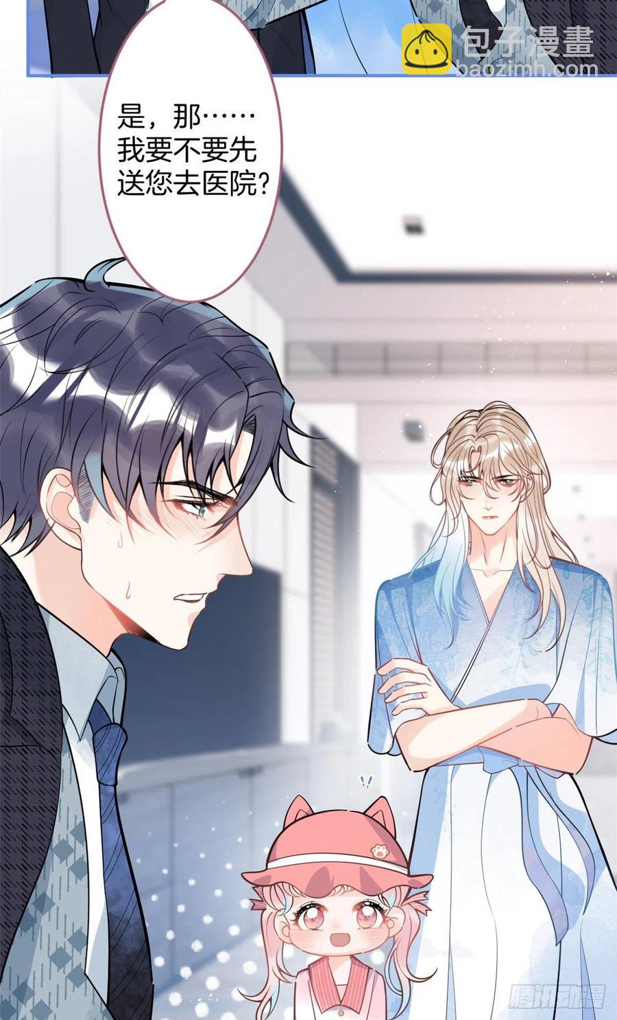 88-第90话