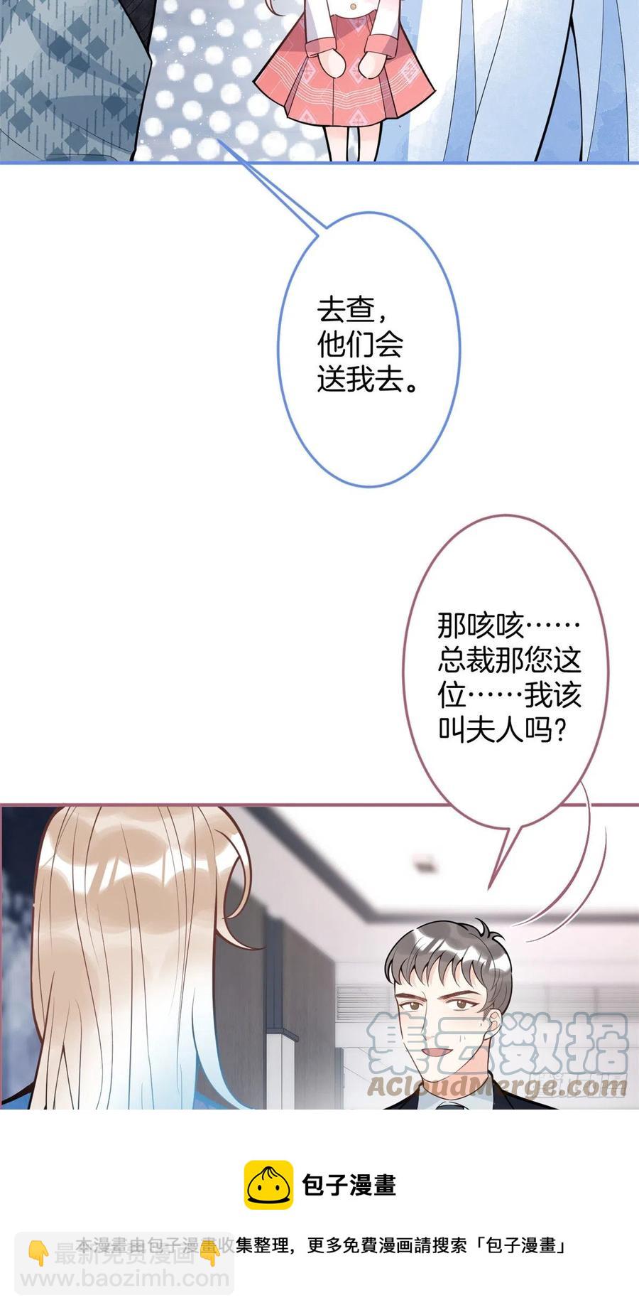 88-第90话