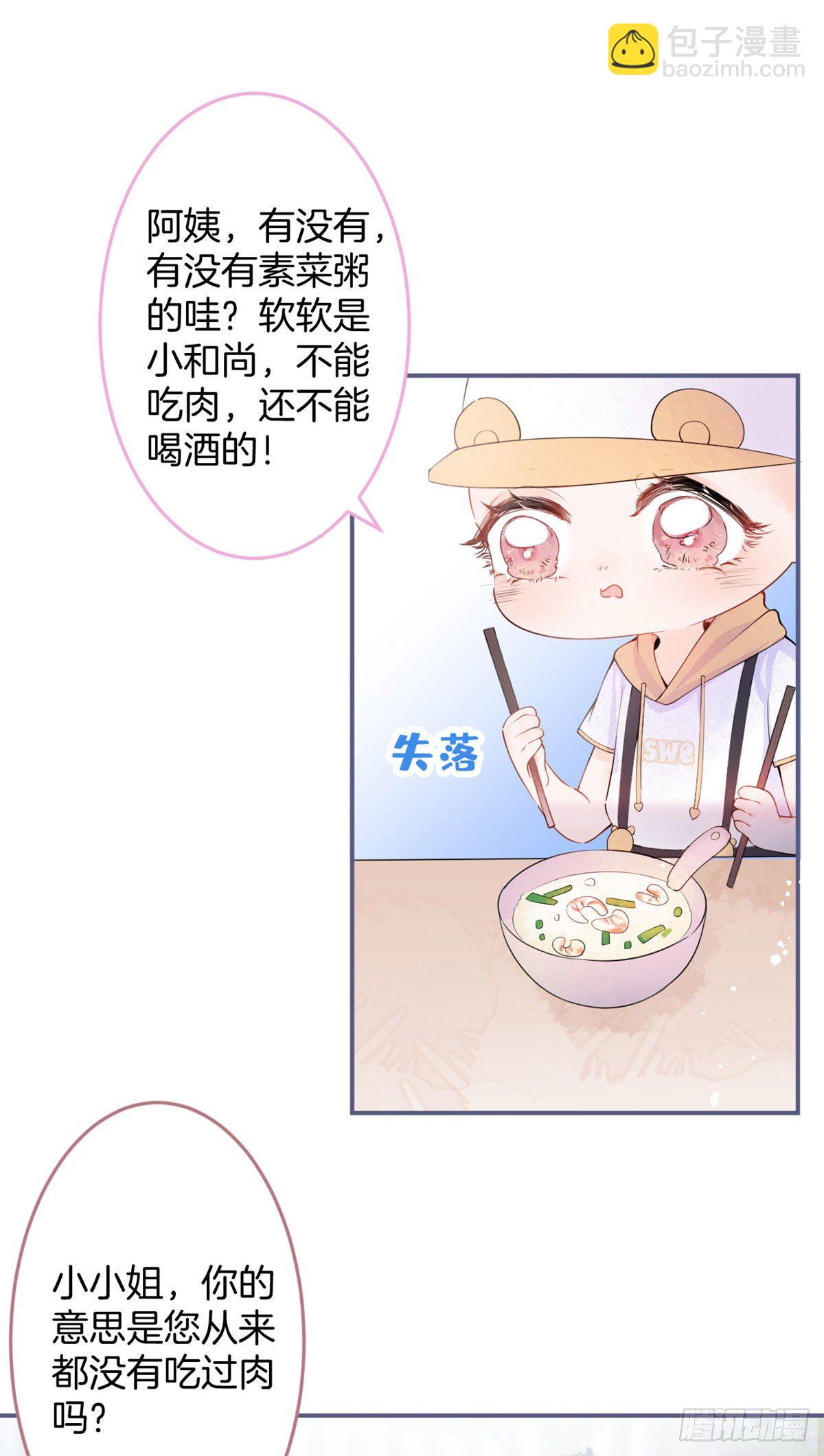 09(1/2)-第10话