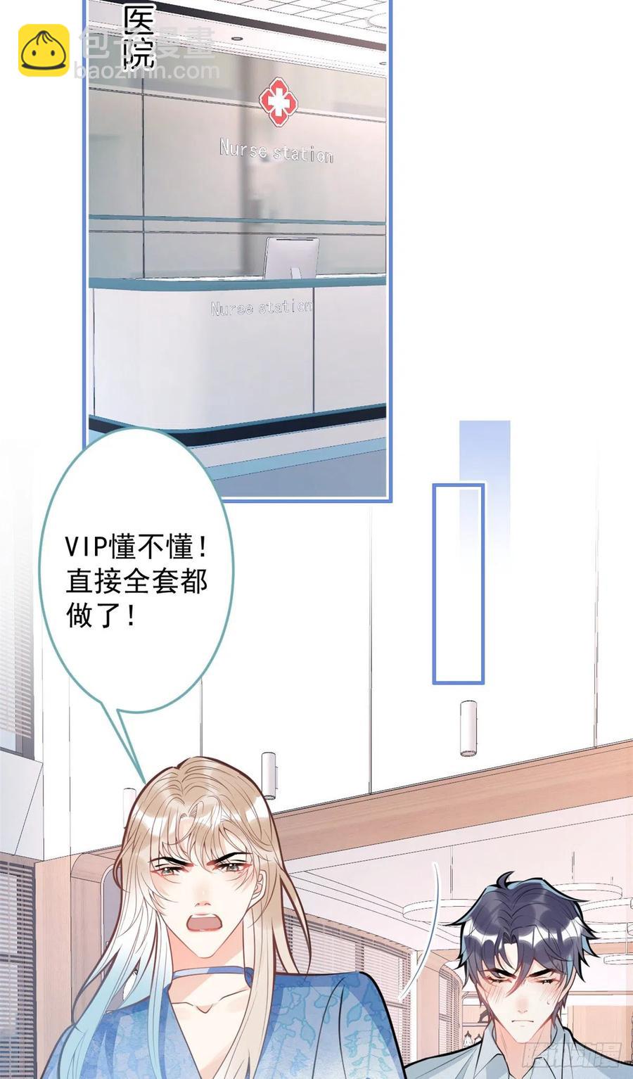 90-第92话