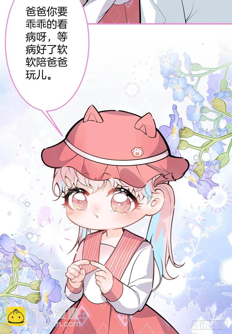 90-第92话