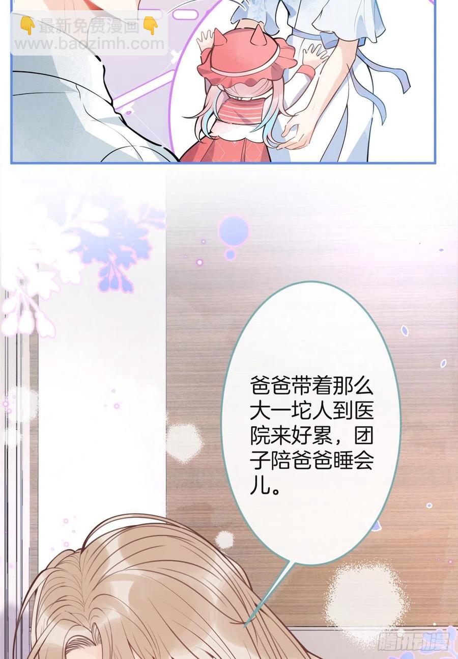 90-第92话