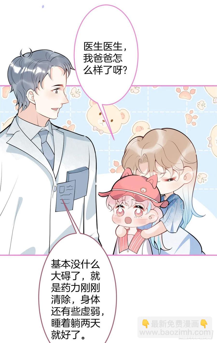 90-第92话