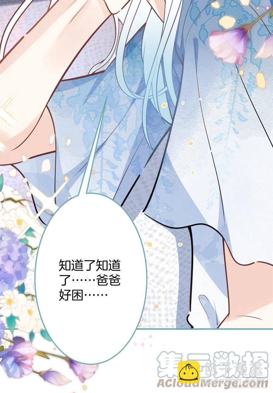 90-第92话