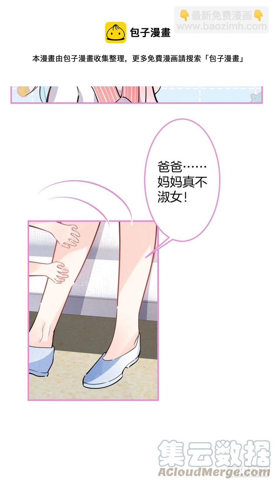 90-第92话