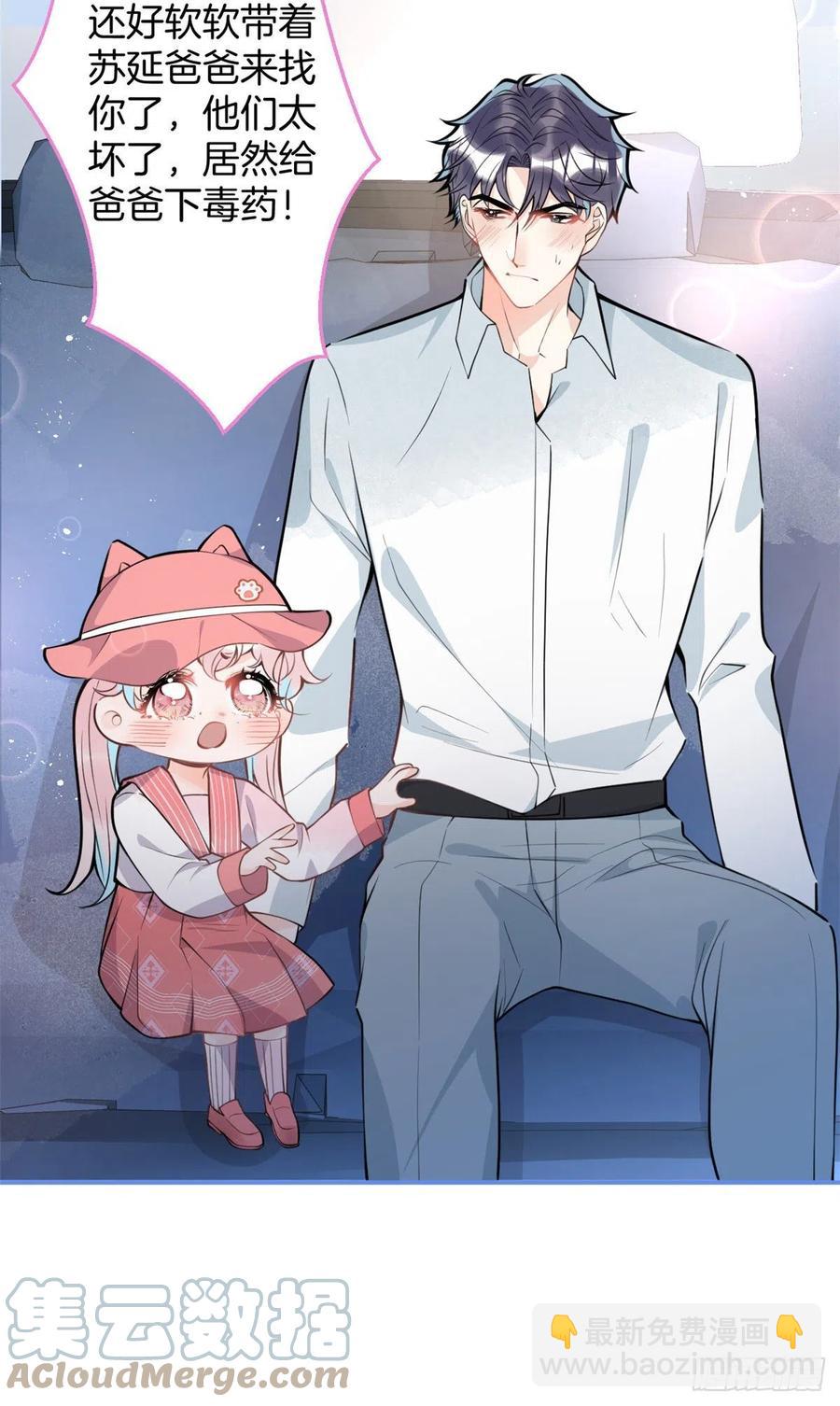 90-第92话