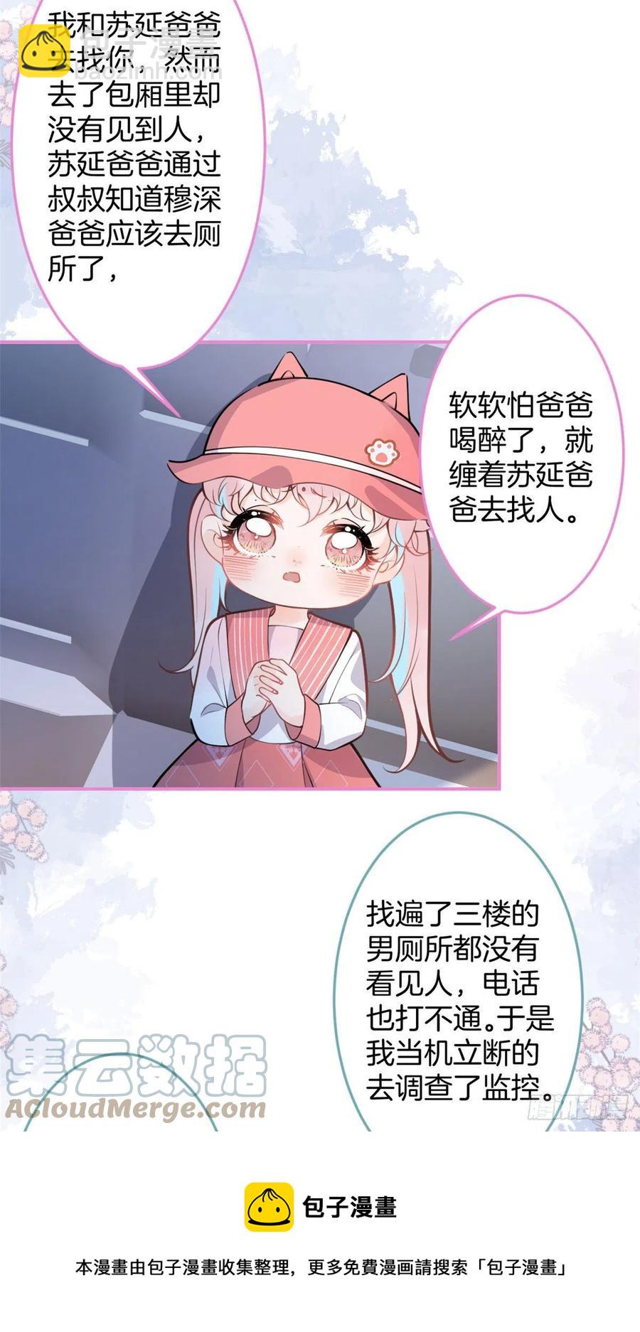 90-第92话