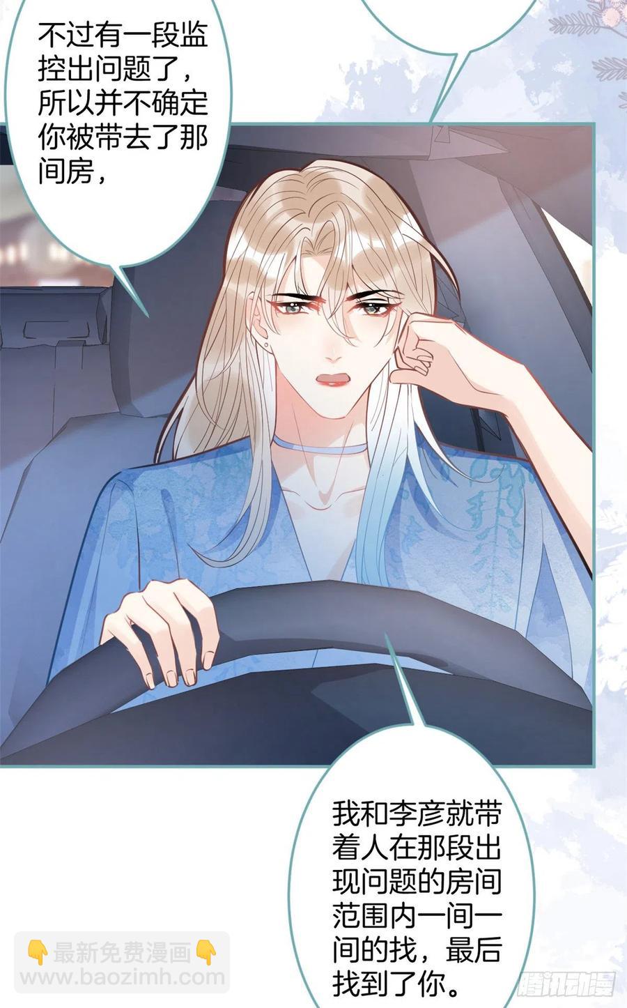 90-第92话
