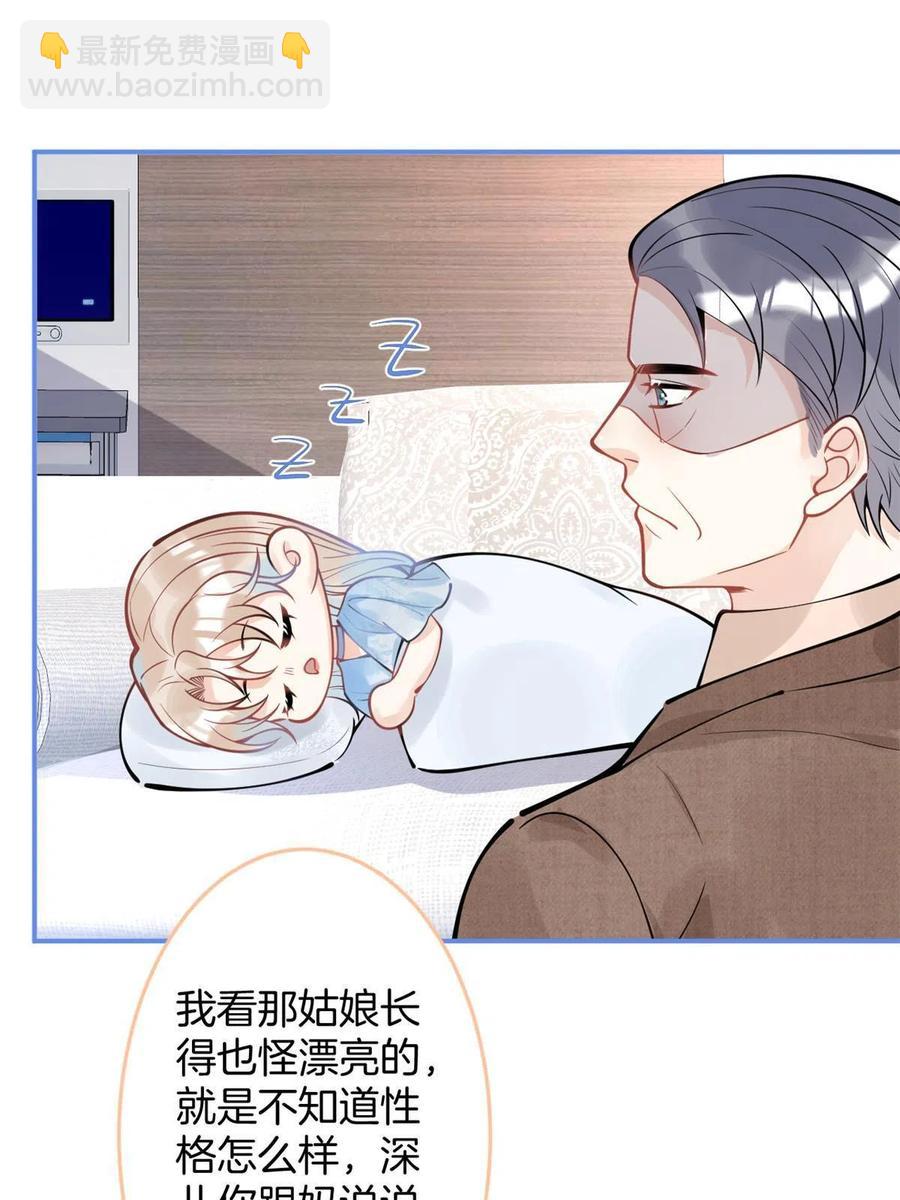 92-第94话