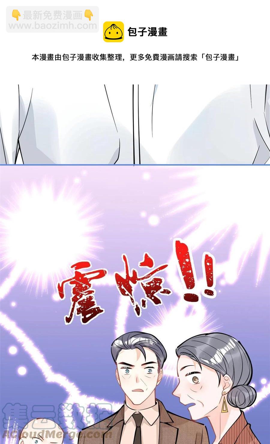 92-第94话