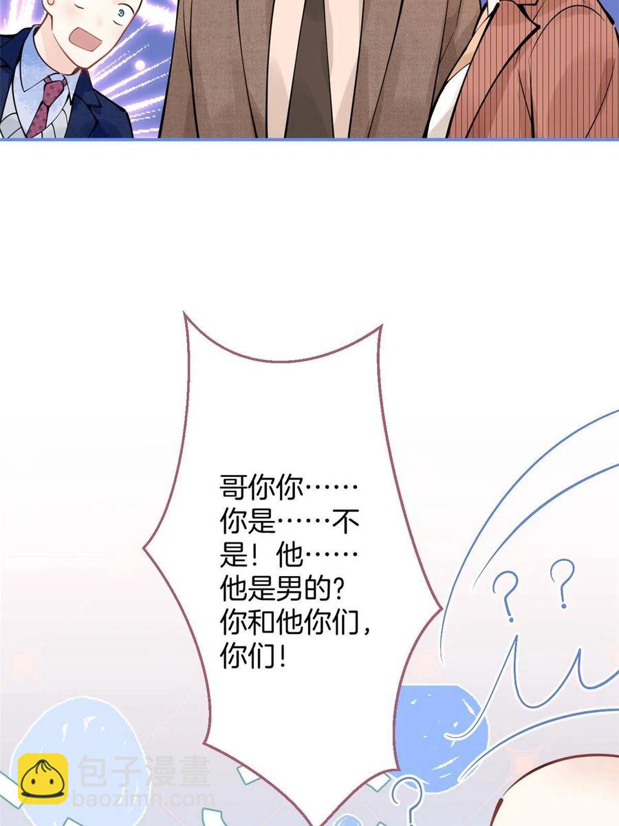 92-第94话
