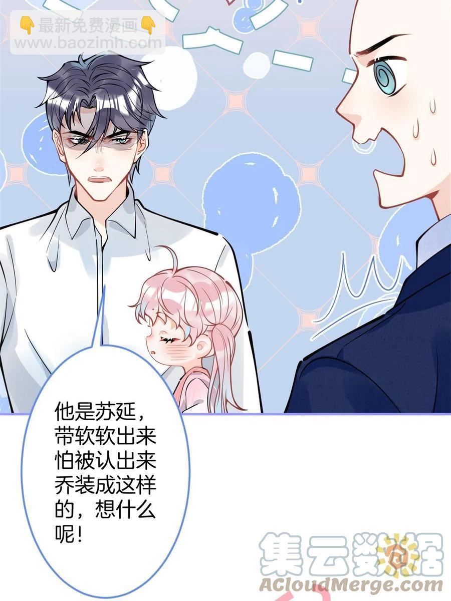 92-第94话