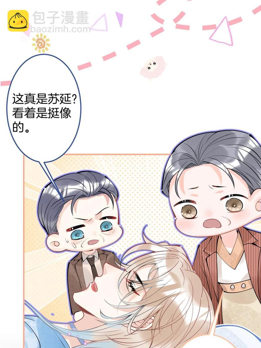 92-第94话