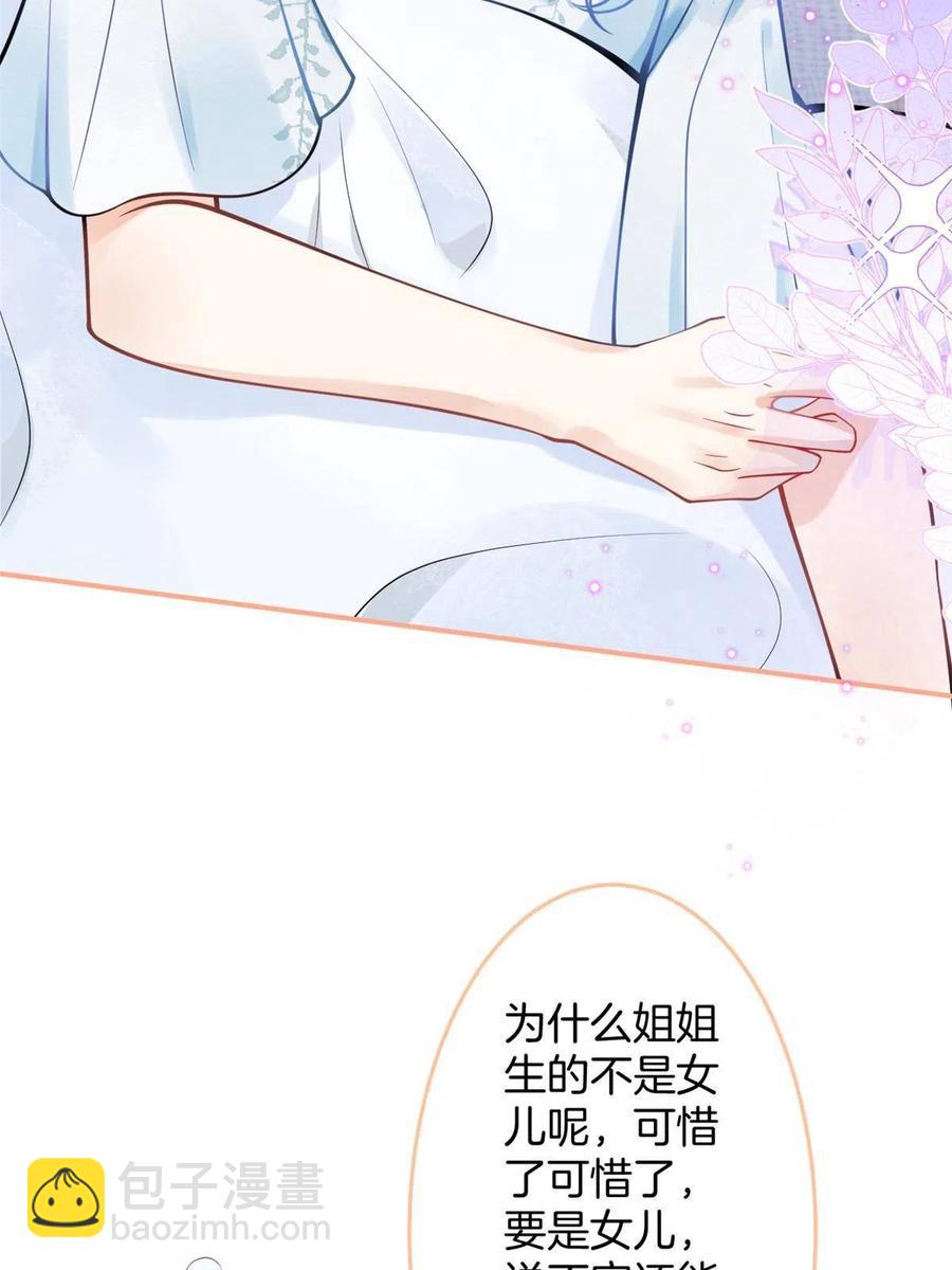 92-第94话