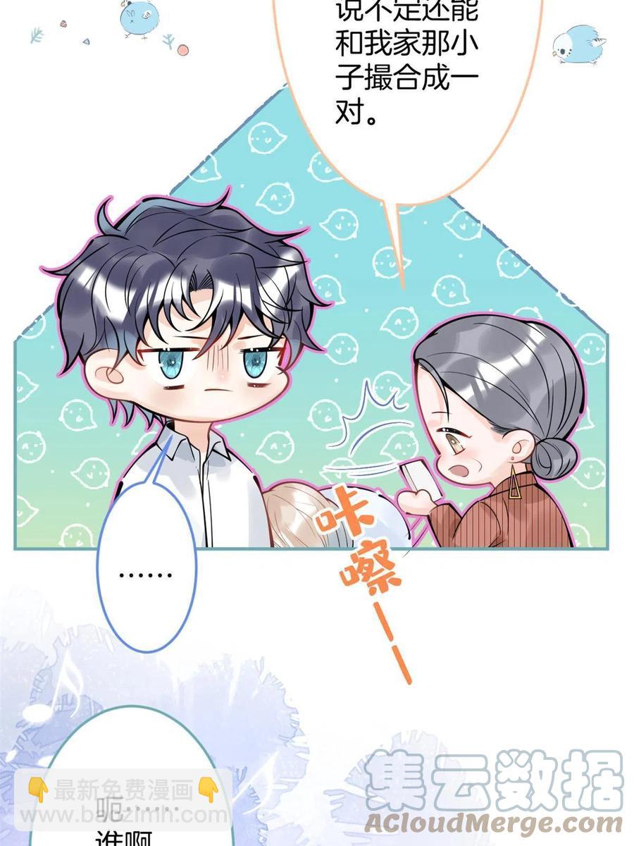92-第94话
