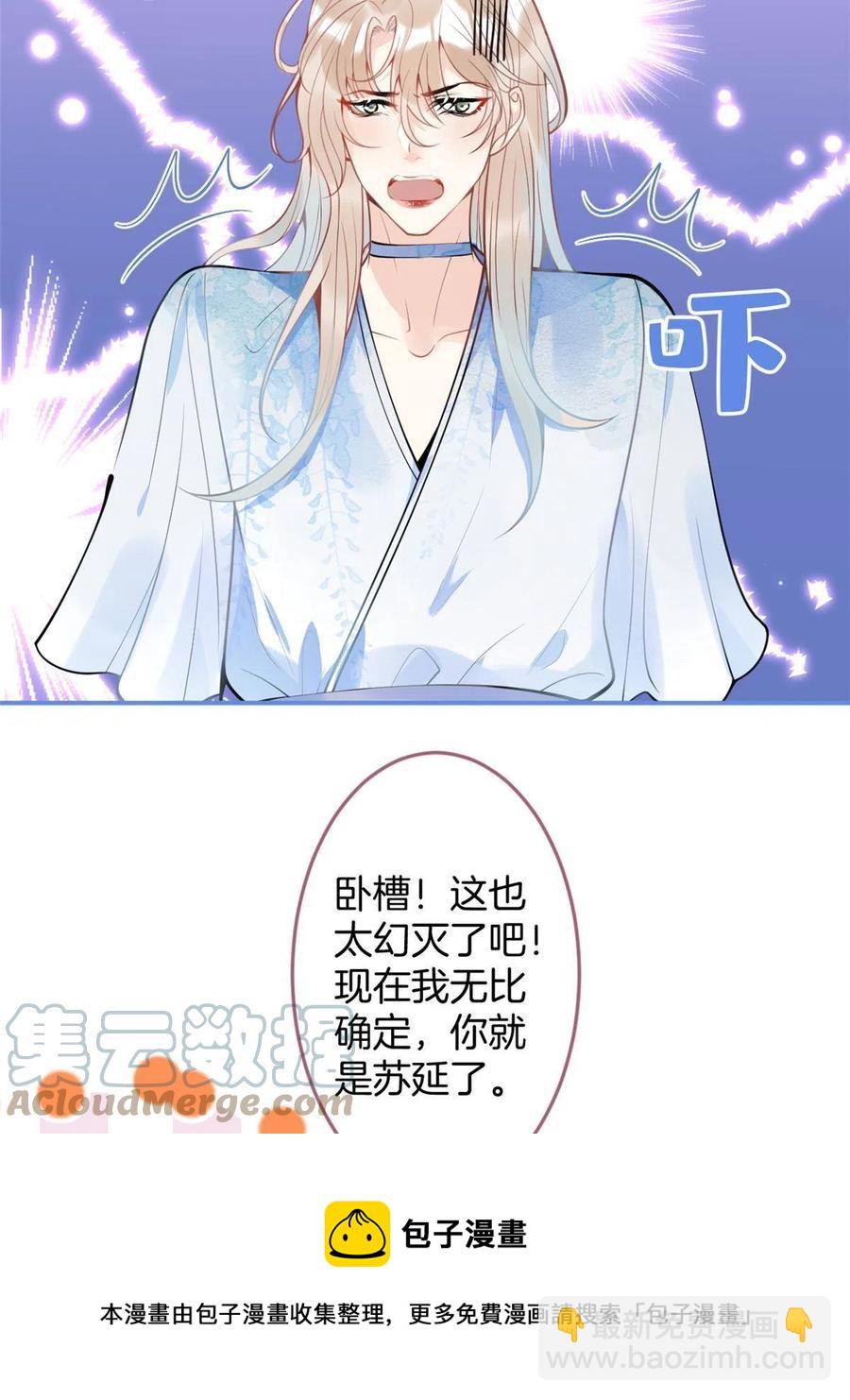 92-第94话