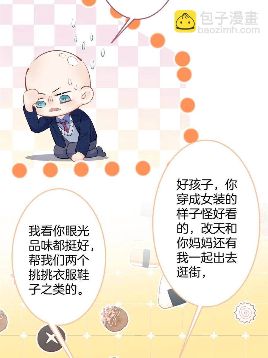 92-第94话